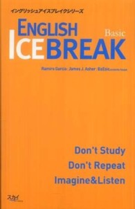 イングリッシュアイスブレイクシリーズ<br> ＥＮＧＬＩＳＨ　ＩＣＥＢＲＥＡＫ　Ｂａｓｉｃ