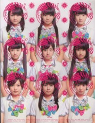 マーキー〈Ｖｏｌ．９４〉