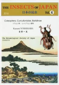 Ｔｈｅ　ｉｎｓｅｃｔｓ　ｏｆ　Ｊａｐａｎ 〈ｖｏｌ．６〉 Ｃｏｌｅｏｐｔｅｒａ，ｃｕｒｃｕｌｉｏｎｉｄａｅ，ｂａｒｉｄ 吉原一美