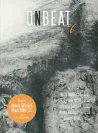 ＯＮＢＥＡＴ 〈ｖｏｌ．０６〉 - Ｂｉｌｉｎｇｕａｌ　Ｍａｇａｚｉｎｅ　ｆｏｒ　Ａｒ Ｈｉｒｏｓｈｉ　ＳＥＮＪＵ　＆　Ｍｉｗａ　ＫＯＭＡＴＳＵ