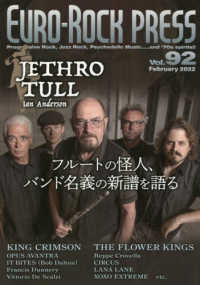 ユーロ・ロック・プレス 〈Ｖｏｌ．９２〉 ジェロス・タル