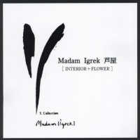 Ｍａｄａｍ　Ｉｇｒｅｋ芦屋―ＩＮＴＥＲＩＯＲ＋ＦＬＯＷＥＲ