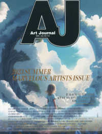 Ａｒｔ　Ｊｏｕｒｎａｌ 〈Ｖｏｌ．１１２（２０２３．Ｊｕ〉 ２０２３ＳＵＭＭＥＲ　ＭＡＲＶＥＬＯＵＳ　ＡＲＴＩＳＴＳ　Ｉ