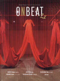 ＯＮＢＥＡＴ 〈ｖｏｌ．２１〉 - Ｂｉｌｉｎｇｕａｌ　Ｍａｇａｚｉｎｅ　ｆｏｒ　Ａｒ