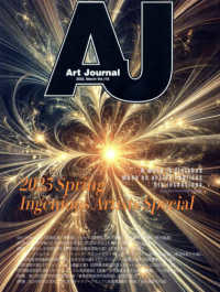 Ａｒｔ　Ｊｏｕｒｎａｌ 〈Ｖｏｌ．１１６（２０２５．Ｍａ〉 ２０２５　Ｓｐｒｉｎｇ　Ｉｎｇｅｎｉｏｕｓ　Ａｒｔｉｓｔｓ