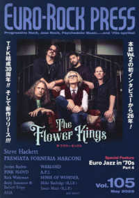 ユーロ・ロック・プレス 〈Ｖｏｌ．１０５〉 Ｔｈｅ　Ｆｌｏｗｅｒ　Ｋｉｎｇｓ