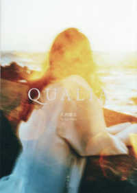 ＱＵＡＬＩＡ