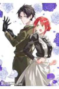 99回断罪されたループ令嬢ですが今世は「超絶愛されモード」ですって!?6 ～真の力に目覚めて始まる100回目の人生～ ＤＲＥコミックスＦ