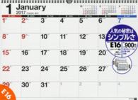 Ｅ１６エコカレンダー壁掛Ａ３ 〈２０１７〉 ［カレンダー］