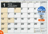 ［カレンダー］<br> Ｅ４　エコカレンダー壁掛Ａ２ 〈２０１９〉 - ２０１９年１月始まり