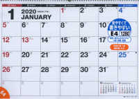［カレンダー］<br> Ｅ４　エコカレンダー壁掛Ａ２　高橋カレンダー　２０２０年版１月始まり 〈２０２０〉
