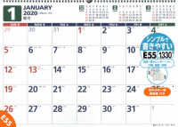 ［カレンダー］<br> Ｅ５５　エコカレンダー壁掛Ｂ３　高橋カレンダー　２０２０年版１月始まり 〈２０２０〉