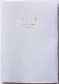 高橋書店　手帳は高橋 Precious Diary（プレシャスダイアリー）  日記　2021年 B6判  クリアカバー 水色 No.10 （2021年版1月始まり）