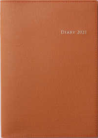 ４３４　デスクダイアリーカジュアル４　高橋手帳　２０２１年版１月始まり　オレンジ