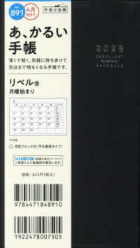 【中古】 ＣＤーＲＯＭ　ｓｕｐｅｒカタログ ｖｏｌ．３（’９７）/高橋書店/高橋書店 中古】 CDーROM superカタログ vol．3（'97