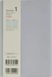 ７０２　ｔｏｒｉｎｃｏ　１　高橋書店　２０２６年版４月始まり　月曜始まり　デイリ