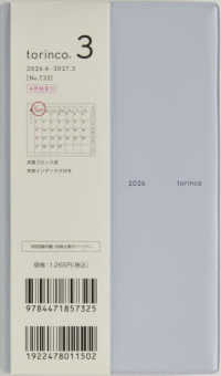 ７３２　ｔｏｒｉｎｃｏ　３　高橋書店　２０２６年版４月始まり　日曜始まり　マンス