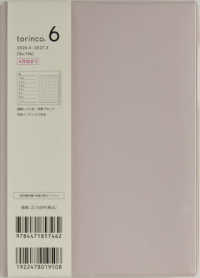 ７４６　ｔｏｒｉｎｃｏ　６　高橋書店　２０２６年版４月始まり　月曜始まり　ウィー