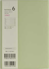 ７４７　ｔｏｒｉｎｃｏ　６　高橋書店　２０２６年版４月始まり　月曜始まり　ウィー