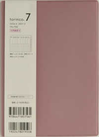 ７５６　ｔｏｒｉｎｃｏ　７　高橋書店　２０２６年版４月始まり　月曜始まり　ウィー