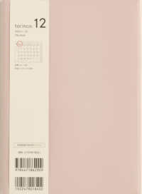 ５６６　ｔｏｒｉｎｃｏ１２　手帳　高橋書店　２０２７年版　ピンクベージュ　マンス