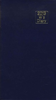 和田裕美の営業手帳（ネイビー） 〈２０１３〉 Ｗ’ｓ　ｄｉａｒｙ