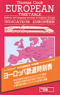 トーマスクック・ヨーロッパ鉄道時刻表 〈’９９初春版〉 - 日本語解説版