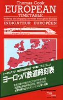 トーマスクック・ヨーロッパ鉄道時刻表 〈’９９夏版〉 - 日本語解説版
