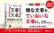 ていねいな「文章大全」―日本語の「伝わらない」を解決する１０８のヒント_s6