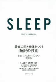 ＳＬＥＥＰ―最高の脳と身体をつくる睡眠の技術