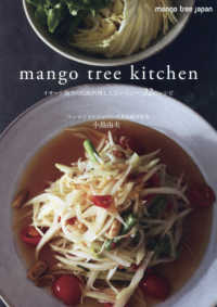 mango tree kitchen