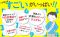 小学生がたった１日で１９×１９までかんぺきに暗算できる本_s3