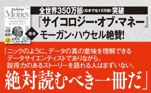 ＪＵＳＴ ＫＥＥＰ ＢＵＹＩＮＧ 自動的に富が増え続ける「お金」と