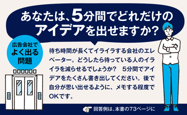 Amazon.co.jp: 「買う理由」の作り方 ダイレクト出版 どうしても