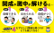 たった１日で誰でも開成・灘中の算数入試問題が解けちゃう本_s5