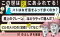大人も知らないみのまわりの謎大全_s3