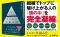 とにかく仕組み化―人の上に立ち続けるための思考法_s2