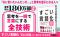 すごい言語化―「伝わる言葉」が一瞬でみつかる方法_s2