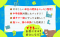 小学生がたった１日でかんぺきに単位の計算ができる本_s4