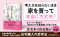 住宅購入の思考法―本当に家を買っても大丈夫か？と思ったら読む_s2