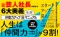 スタートアップ芸人―お笑い芸人からニートになった僕が「仲間力」で年商１４６億円の会社をつくった話_s2