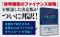 経営管理・ファイナンス部門のためのＦＰ＆Ａのすべて―パフォーマンス管理、事業予測と計画策定、戦略的意思決定の全実務_s2