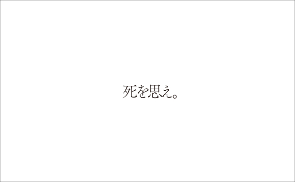 ＳＴＯＩＣ　人生の教科書ストイシズム_2