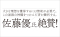 ＳＴＯＩＣ　人生の教科書ストイシズム_s4
