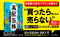 ほったらかしで年間２０００万円入ってくる超★高配当株投資入門―「自分年金」を増やす最強の５ステップ_s2