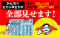 ほったらかしで年間２０００万円入ってくる超★高配当株投資入門―「自分年金」を増やす最強の５ステップ_s4