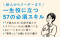コンサル時代に教わった　仕事ができる人の当たり前_s3