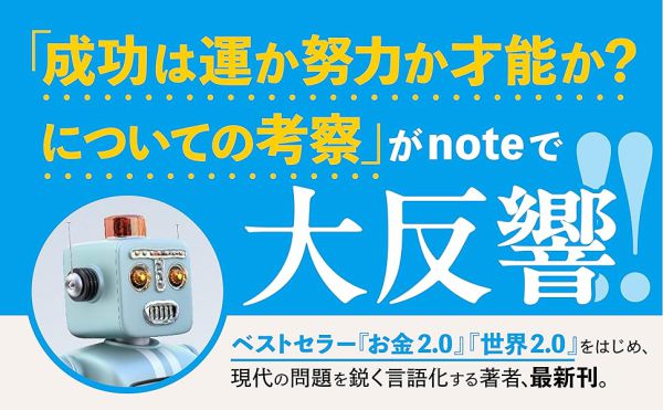 ゆるストイック―ノイズに邪魔されず１日を積み上げる思考_3