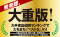 一生「お金」を吸い寄せる　富の方程式―ＴＨＥ　ＡＬＧＥＢＲＡ　ＯＦ　ＷＥＡＬＴＨ_s2
