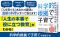 科学的根拠で子育て―教育経済学の最前線_s2